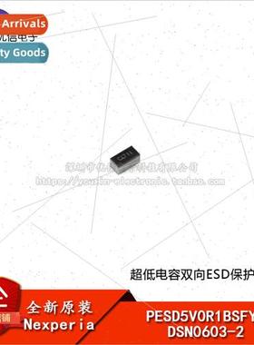 al Genuine PESD5V0R1BSFYL DSN0603-2 Ultra-low capacitance bi