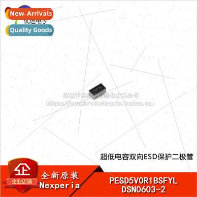 al Genuine PESD5V0R1BSFYL DSN0603-2 Ultra-low capacitance bi