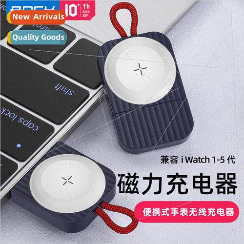 W26 Portable Watch Wireless Charger Metal iWatch Wireless Ch