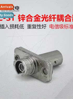 Telecom grade zinc alloy ST-FC fiber optic coupler fiber opt