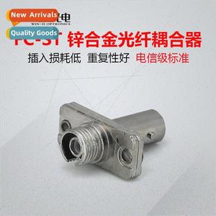 alloy coupler grade opt optic zinc fiber Telecom