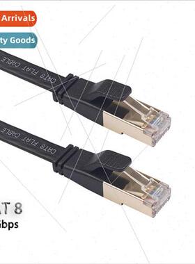 New double shielded cat8 cable gigabit RJ45 crystal head  bl