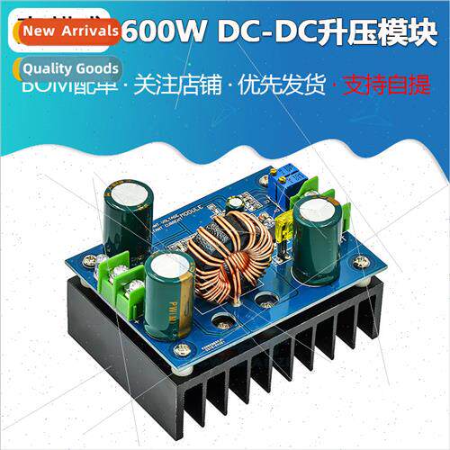 600W DC-DC Booster Module Solar Power Laptop Power Supply 10