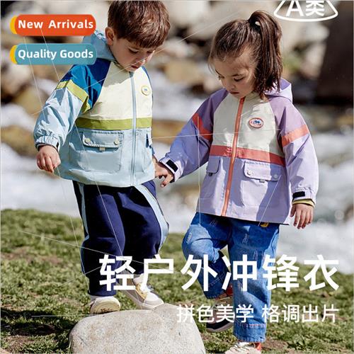 2024 Spring new childrens rushing jacket boys and girls colo