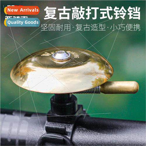 Bicycle bell mountain road dead bike vintage bell horn cycli