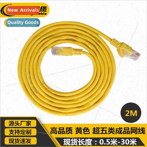 2 meters foot meter yellow network cable patch cable super c