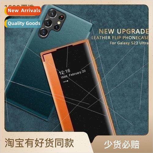 适用 Samsung S23 Vegan Leather Flip Leather Case S22Ultra Mi
