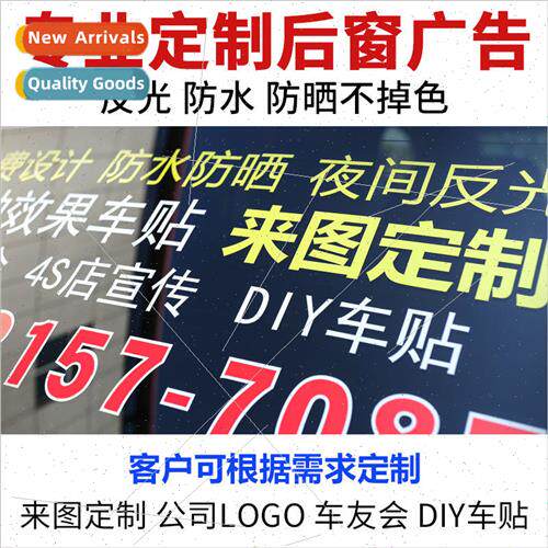 Body stickers car club car stickers text logo pattern design
