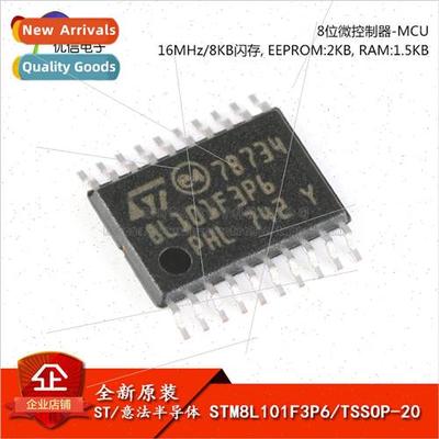 al Genuine SMT STM8L101F3P6 Chip 8-bit Microcontroller 8K Fl