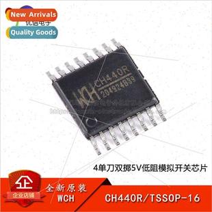 throw low TSSOP single pole CH440R double Genuine