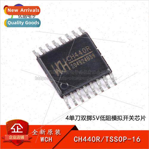 al Genuine CH440R TSSOP-16 4 single-pole double-throw 5V low