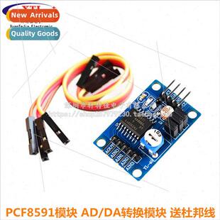 PCF8591 Module AD/DA Converter Module Analog-to-Digital/Digi