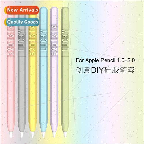 适用 Apple Apple Pencil2 personalized creative DIY pen case
