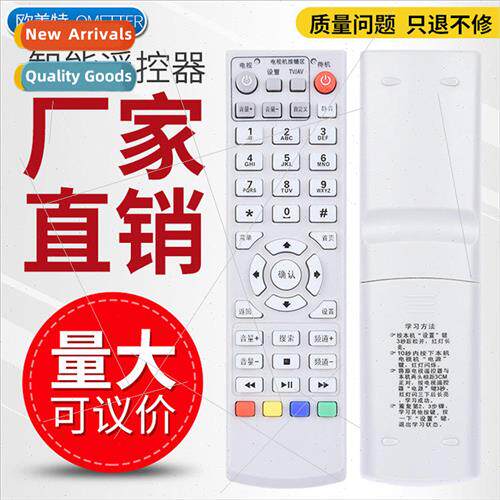 Remote Control 适用 China Mobile TV Wave Network Set-Top Box