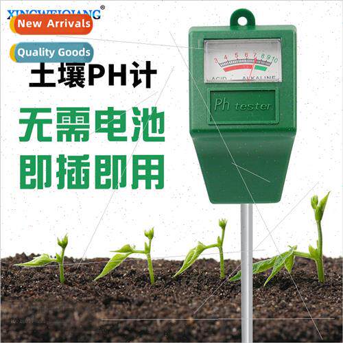 Flower and Plant Tester Square Head ngle Pin Soil Test Acidi