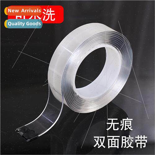 Cuttable Fixed Carpet Adhesive Washable Household Organizer