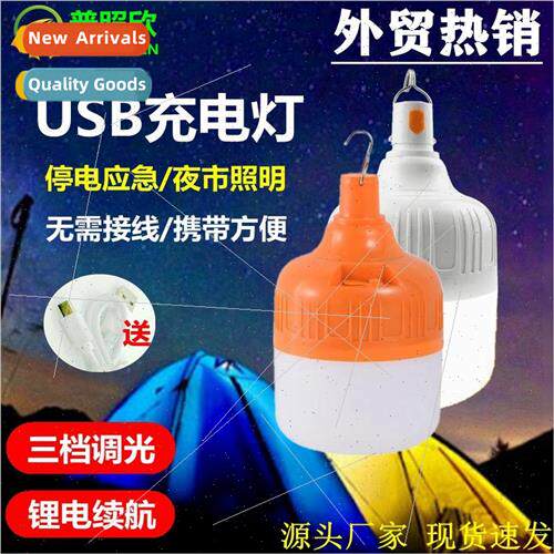 led high fidelity rechargeable light bulb solar remote contr