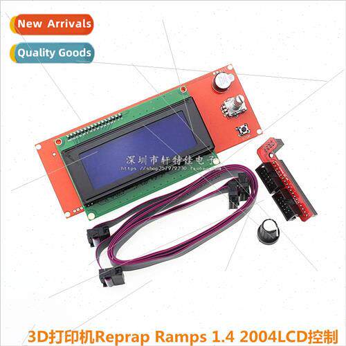 3D printer reprap smart controller Reprap Ramps 1.4 2004LCD