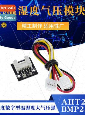AHT20+BMP280 Temperature Humidity and Barometric Pressure Mo