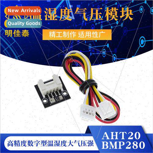 AHT20+BMP280 Temperature Humidity and Barometric Pressure Mo