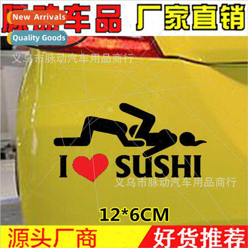 X-220 I LOVE SUSHI car stickers sexy men and women I LOVE SU