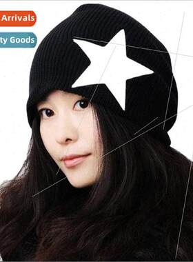 Autumn and winter new Korean  of the hat men and women  pent