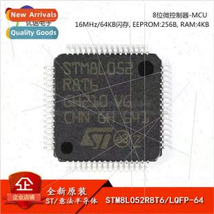 Genuine STM8L052R8T6 LQFP-64 8-bit Microcontroller STM8 MCU