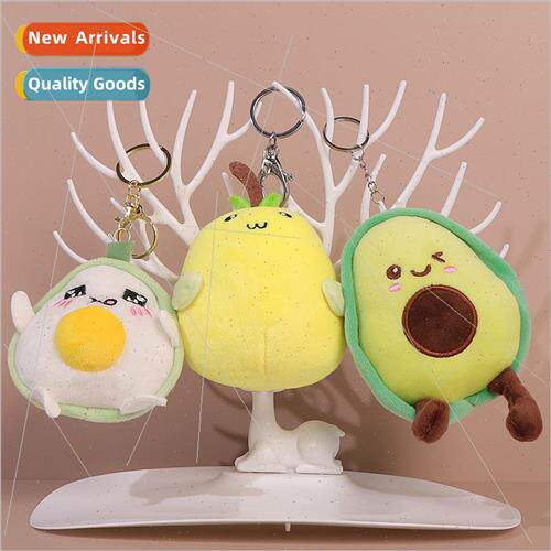 Cute plush avocado pendant cartoon doll doll couple girlfrie