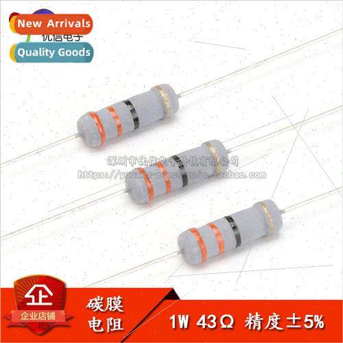 Carbon Film Resistor 1W 5% precision 43Ohm 43R One resistanc