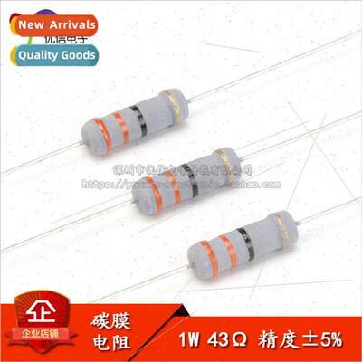 Carbon Film Resistor 1W 5% precision 43Ohm 43R One resistanc