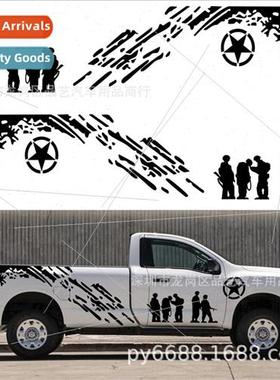 D-123 jiangling domain tiger pickup topliner full car sticke