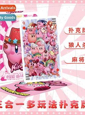 Star Cappy Anime Mahjongg Werewolf Killing Playing Cards 3-i