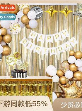 Party Decoration Balloon Set Rain Curtain Pull Flag Balloon