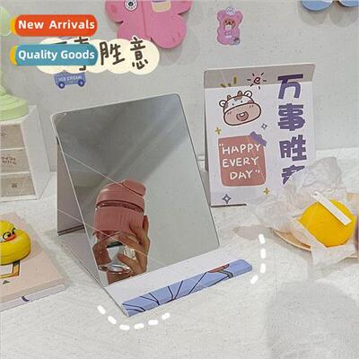 Comprehensive mirror folding cosmetic mirror desktop mirror