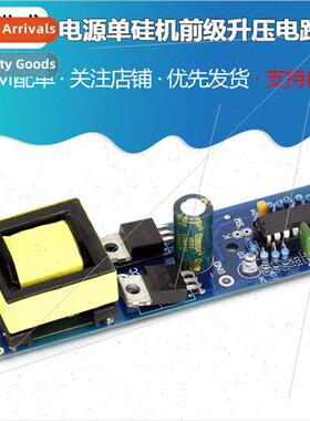 Small Strip Inverter Monosilicon Pre-Stage Booster Board 12V
