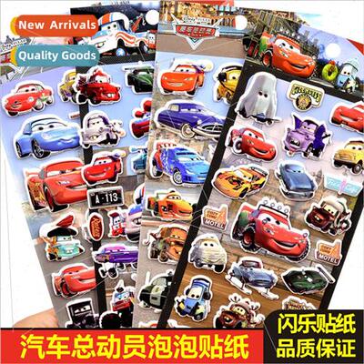 Cars stickers 3D bubble stickers boys baby children cute car
