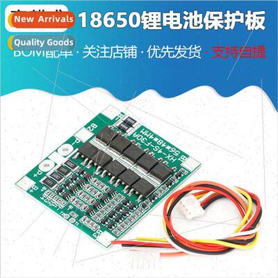 Four strings of 14.8V sustained 30A discharge with equalizat