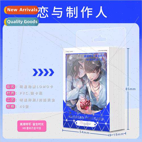 Anime Love and Maker 40 LOMO card small card can be handwrit