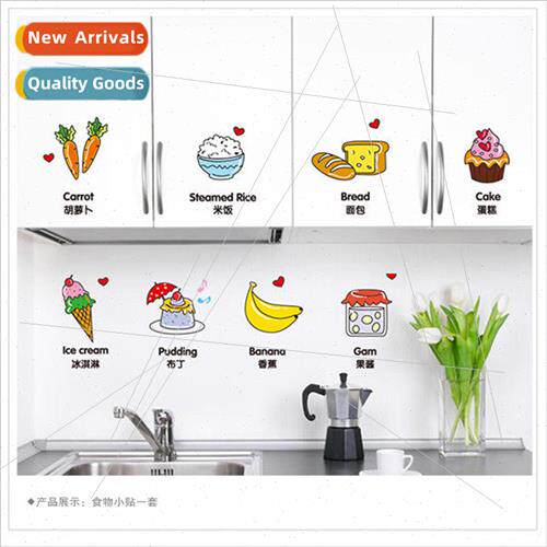 XH0595 Fruit food wall stickers  restaurant self-adhesive st