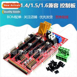 3D Printer RAMPS 1.4/1.5/1.6 Compatible Control Board printe