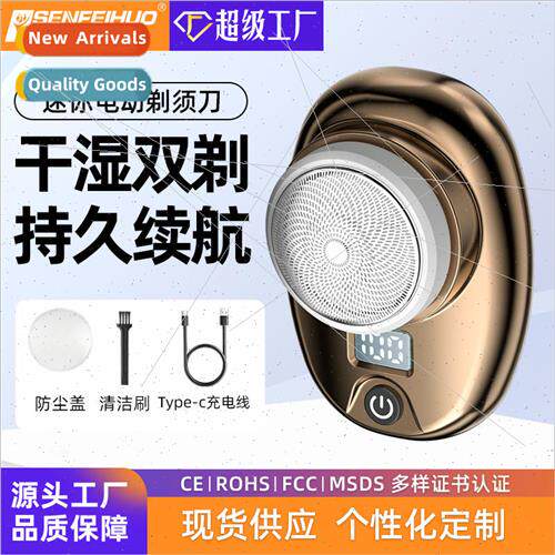 Rechargeable Mini Razor Electric Mens Floating Head Travel C