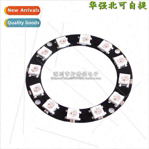 12-bit WS2812 5050 RGB LED Full Color Driver Color ght Round