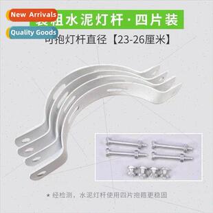 Solar set light hoop projector light set light pole utility