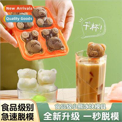 New Product 4: Bears Ice Block Mold licone Ice Grid Househol