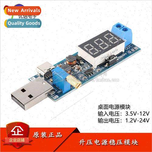 Desktop Power Module 9V 1.2V 24V Adjustable Voltage Boost Po