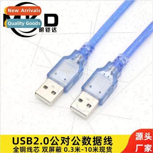 USB2.0 Male to Male Data Cable Computer Copy Cable Online Ca
