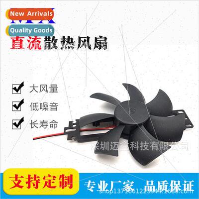 Bracket Fan 5V-24V Bracket Fan Various Series Bracket Fan wi