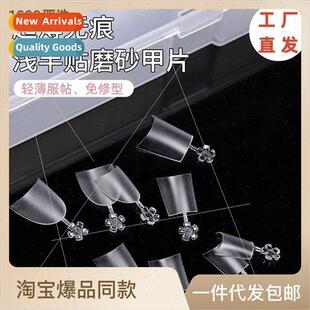 Small trapezoidal flower flower nail piece small oval transp