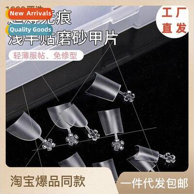 Small trapezoidal flower flower nail piece small oval transp