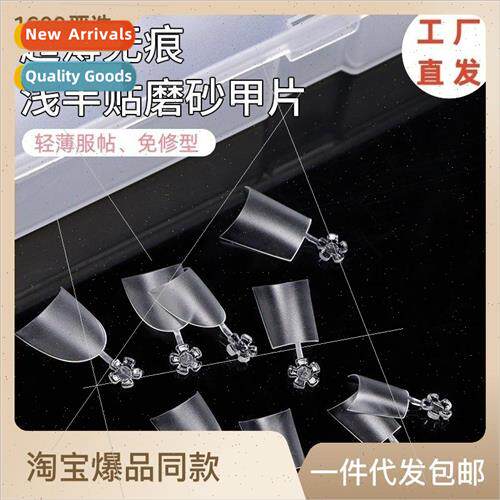 Small trapezoidal flower flower nail piece small oval transp